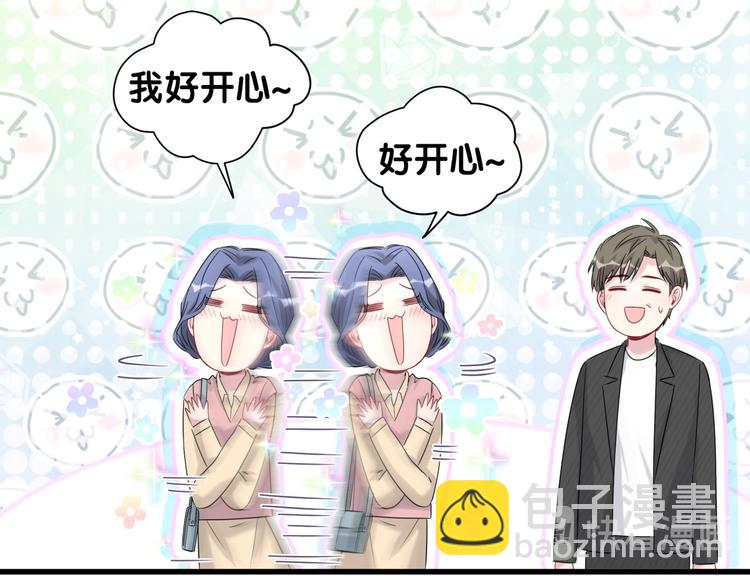 第95话 伯父伯母你们好117