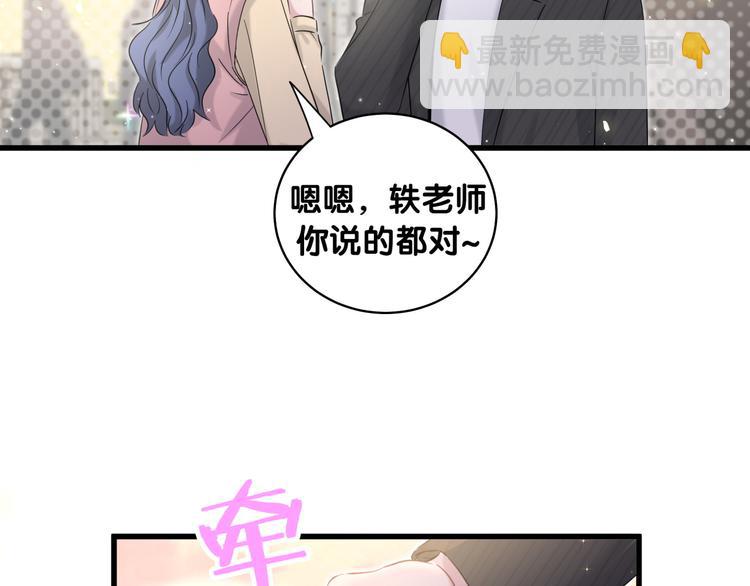第95话 伯父伯母你们好121