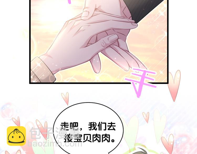 第95话 伯父伯母你们好122