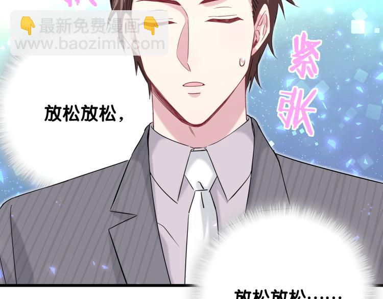 第95话 伯父伯母你们好127