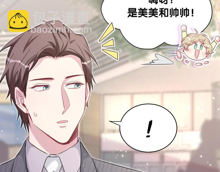 第95话 伯父伯母你们好130