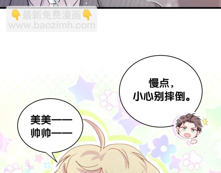 第95话 伯父伯母你们好131