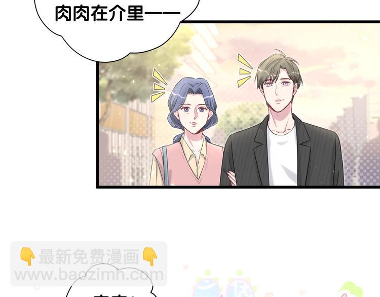 第95话 伯父伯母你们好134