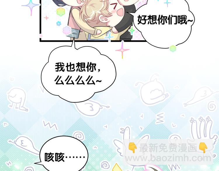 第95话 伯父伯母你们好138
