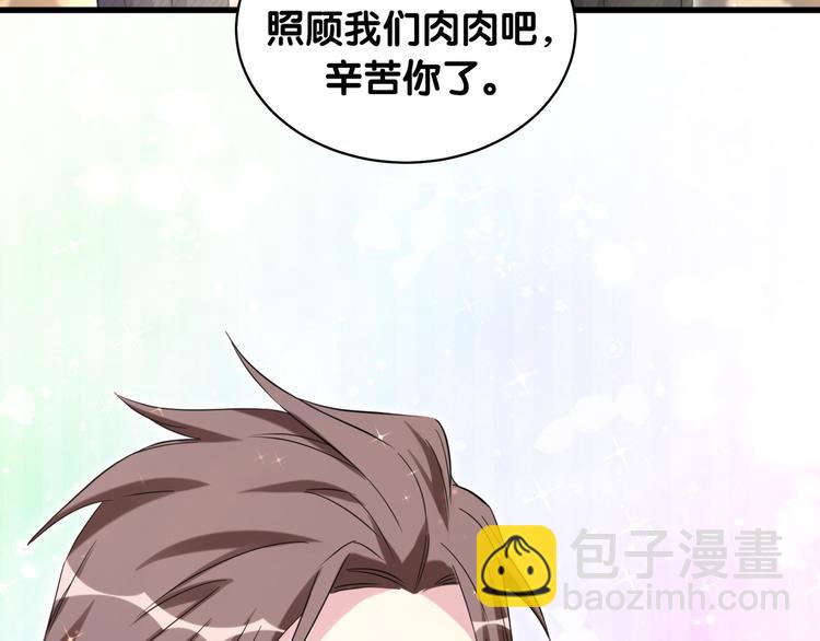 第95话 伯父伯母你们好144