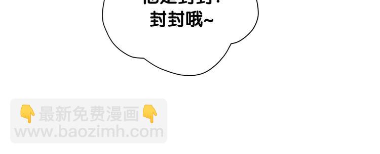 第95话 伯父伯母你们好148