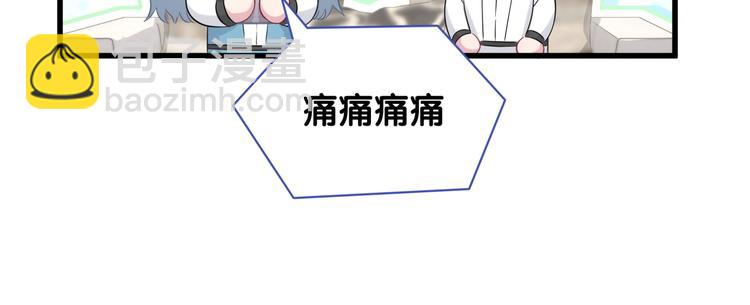 第95话 伯父伯母你们好15