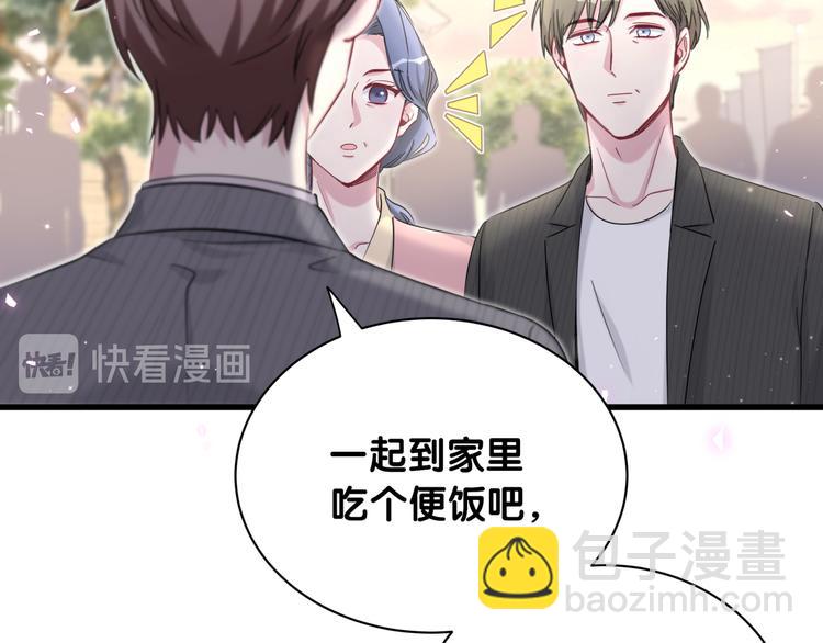 第95话 伯父伯母你们好150