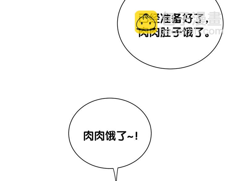 第95话 伯父伯母你们好151