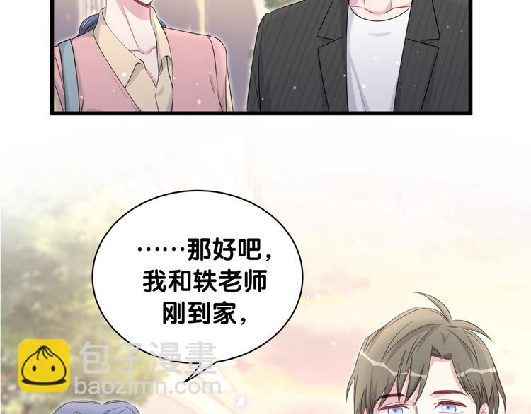 第95话 伯父伯母你们好158
