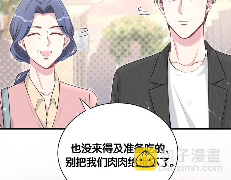 第95话 伯父伯母你们好159