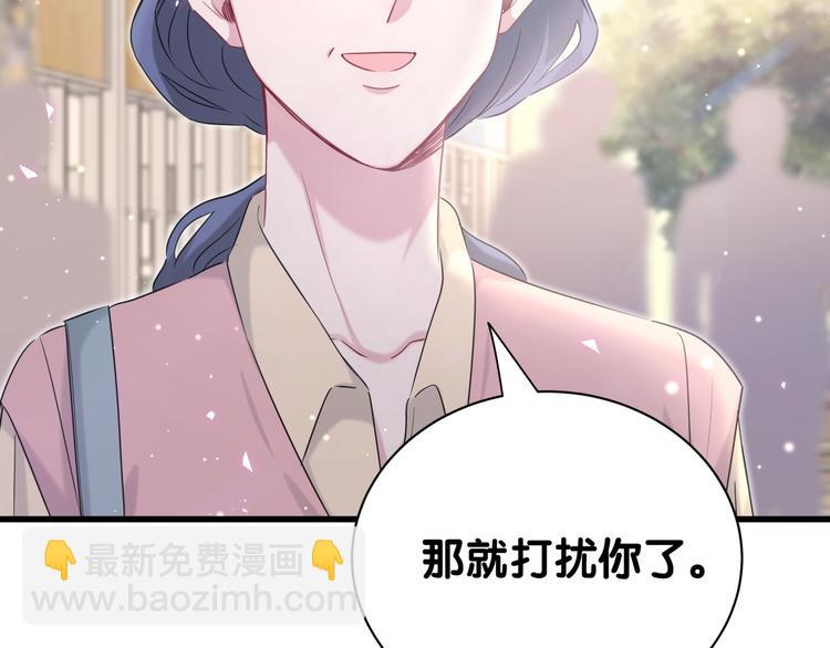 第95话 伯父伯母你们好161