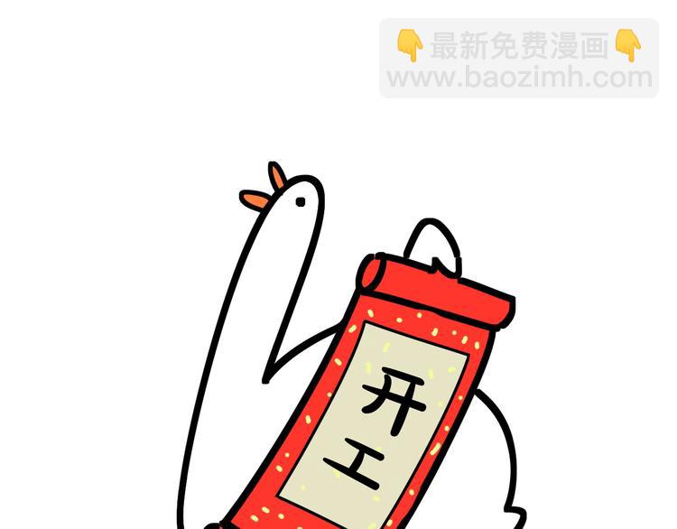 第95话 伯父伯母你们好164