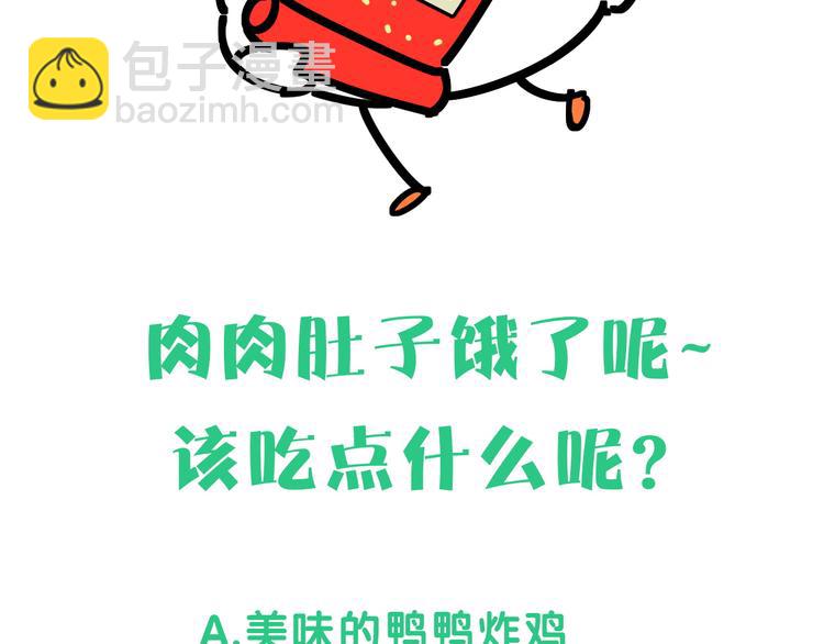 第95话 伯父伯母你们好165