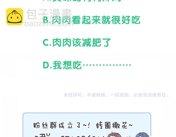 第95话 伯父伯母你们好166
