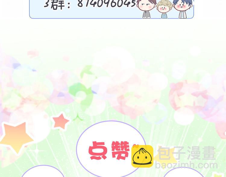 第95话 伯父伯母你们好167