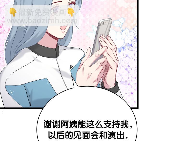 第95话 伯父伯母你们好20