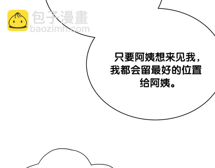 第95话 伯父伯母你们好21