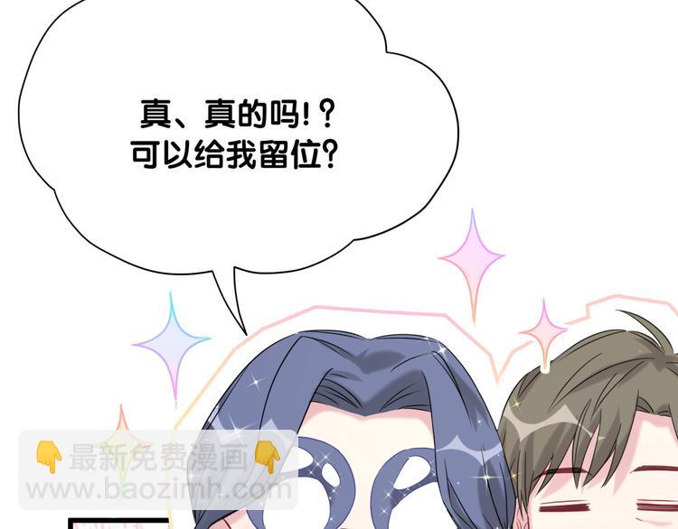第95话 伯父伯母你们好22