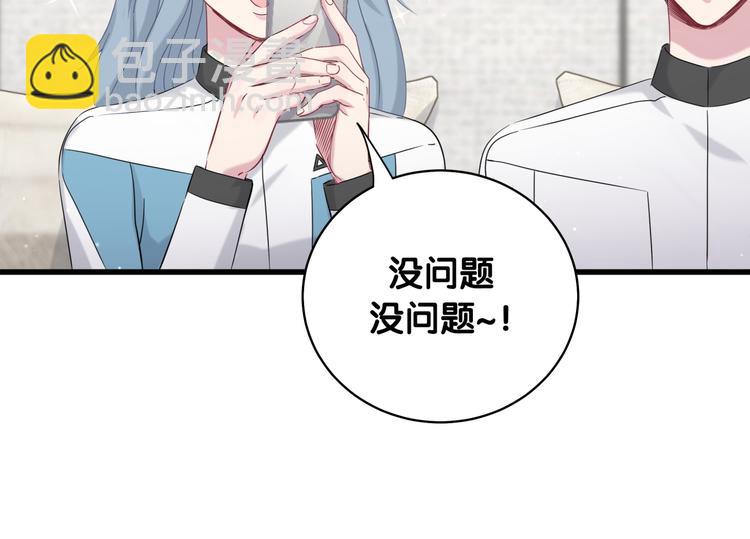 第95话 伯父伯母你们好25