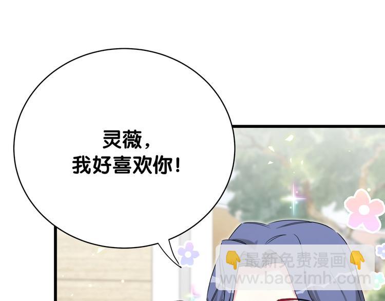 第95话 伯父伯母你们好26