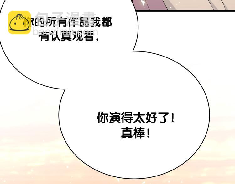 第95话 伯父伯母你们好28