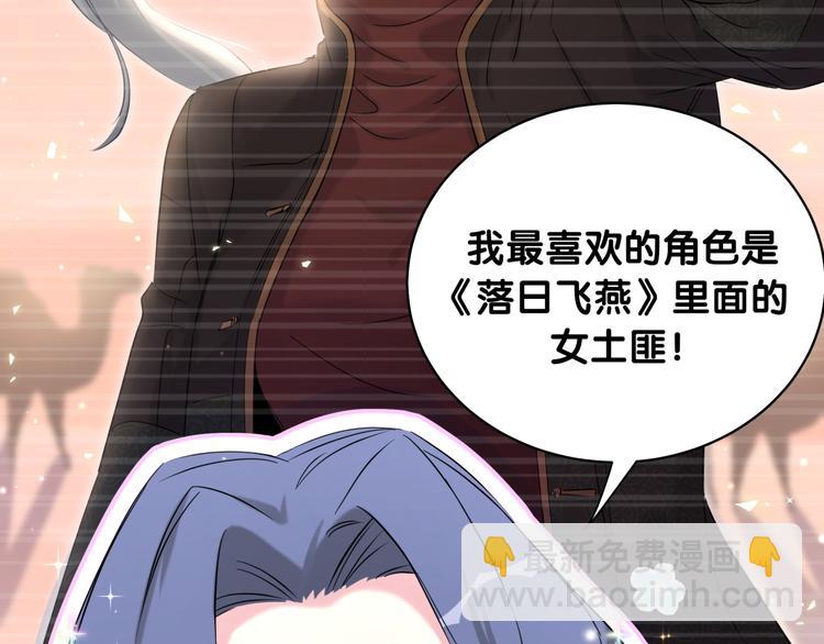 第95话 伯父伯母你们好30
