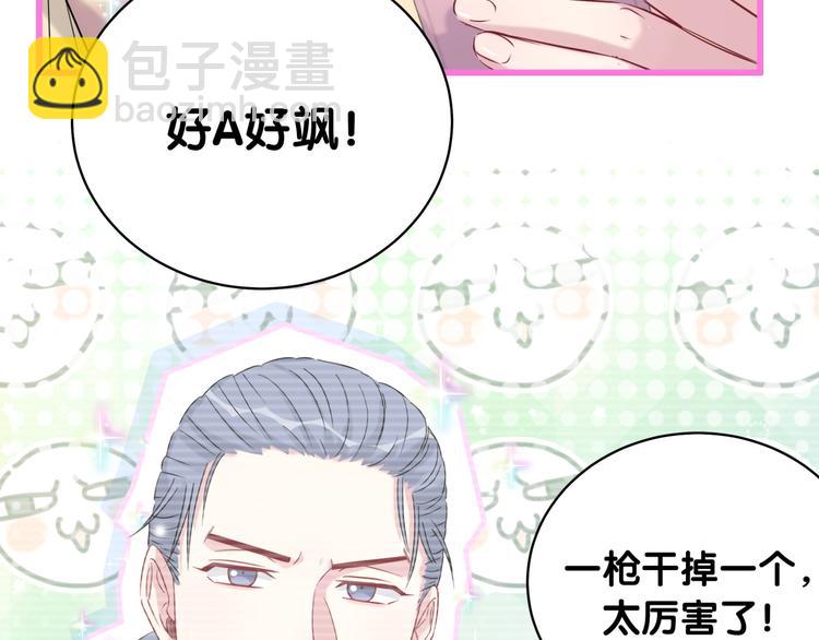 第95话 伯父伯母你们好32