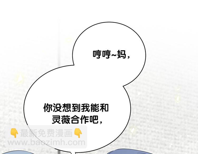 第95话 伯父伯母你们好36