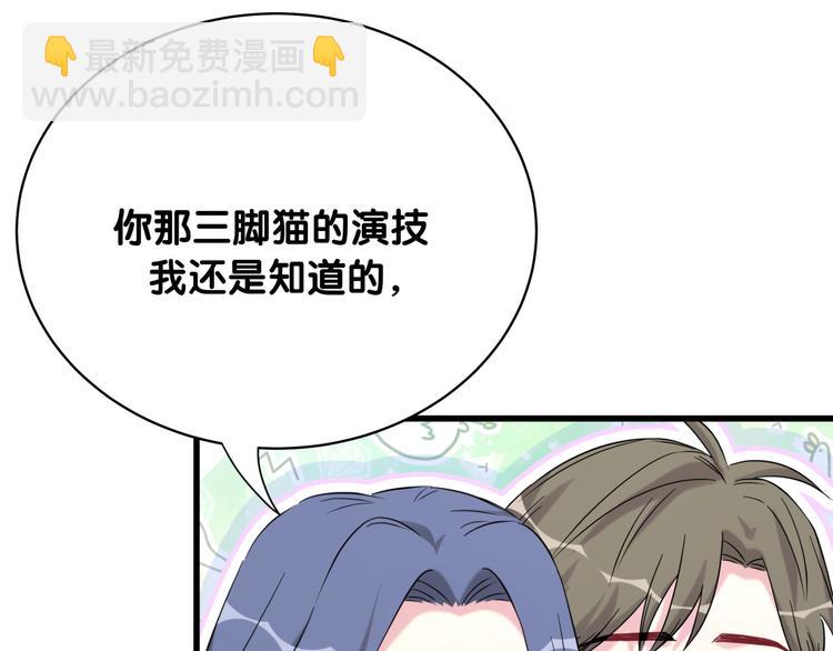第95话 伯父伯母你们好39
