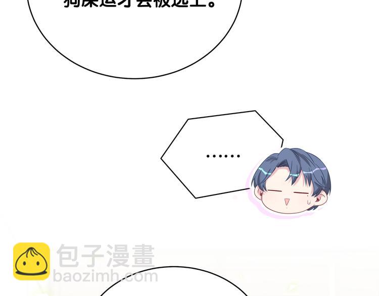 第95话 伯父伯母你们好41