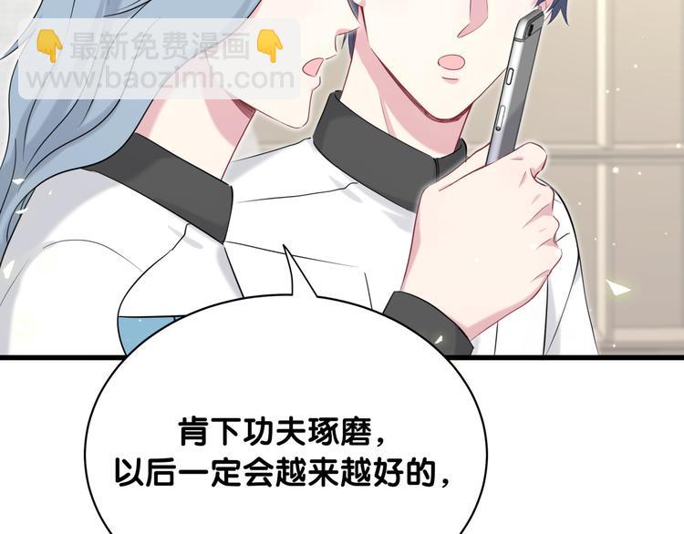 第95话 伯父伯母你们好43