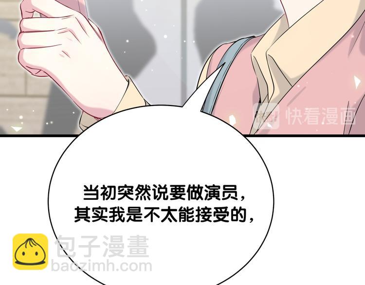 第95话 伯父伯母你们好51