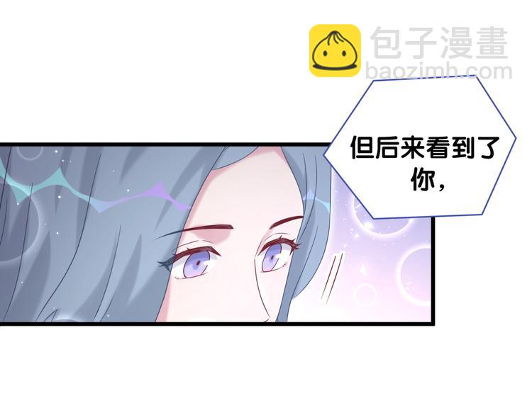 第95话 伯父伯母你们好53
