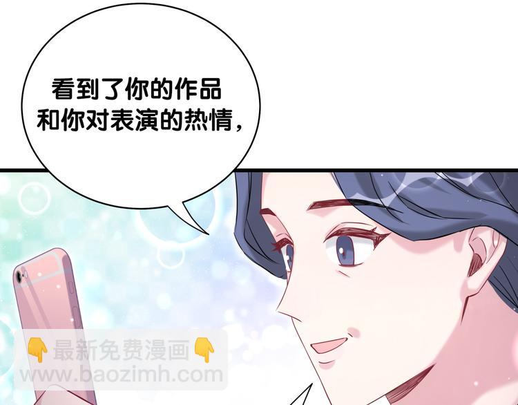 第95话 伯父伯母你们好54