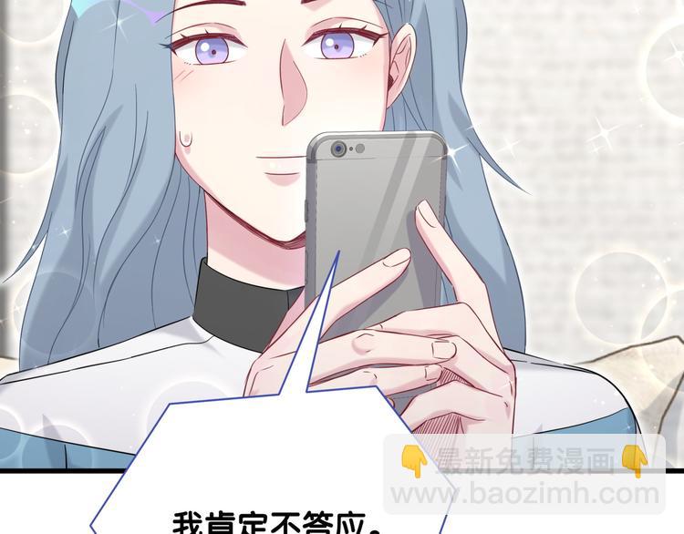 第95话 伯父伯母你们好57