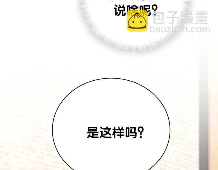 第95话 伯父伯母你们好60