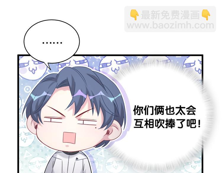 第95话 伯父伯母你们好63