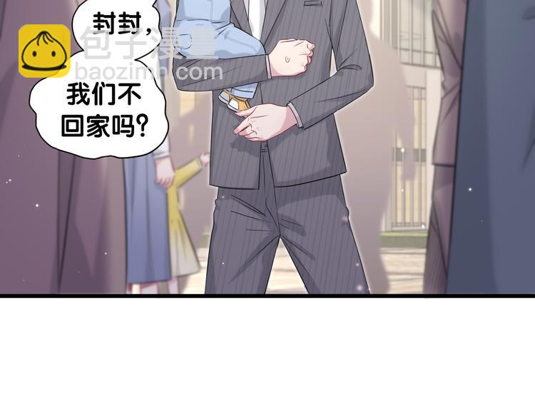第95话 伯父伯母你们好70