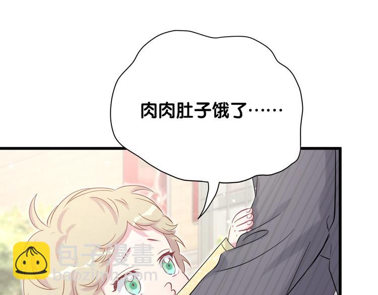第95话 伯父伯母你们好71