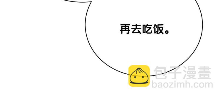 第95话 伯父伯母你们好75