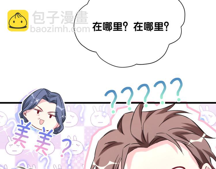 第95话 伯父伯母你们好78