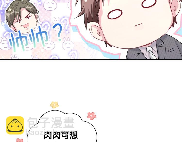 第95话 伯父伯母你们好79