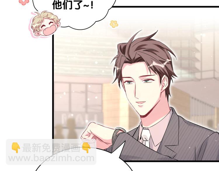 第95话 伯父伯母你们好80