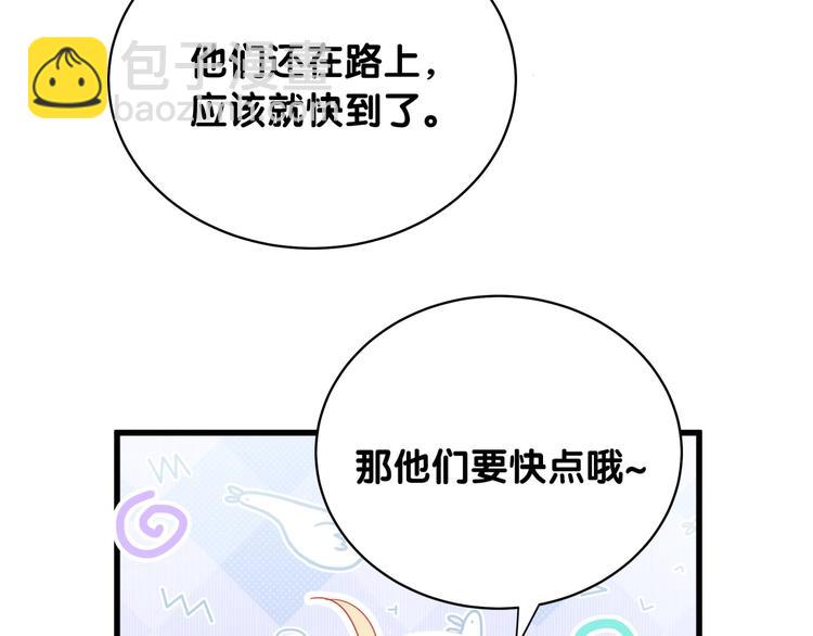 第95话 伯父伯母你们好81