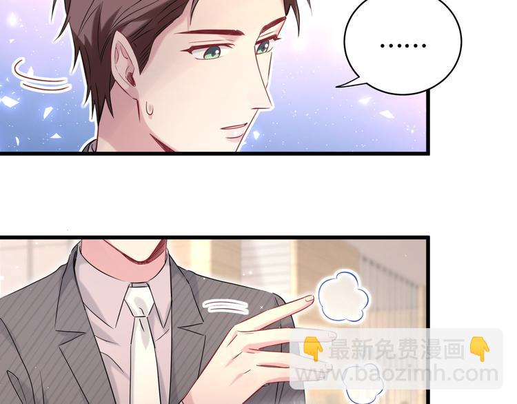 第95话 伯父伯母你们好86