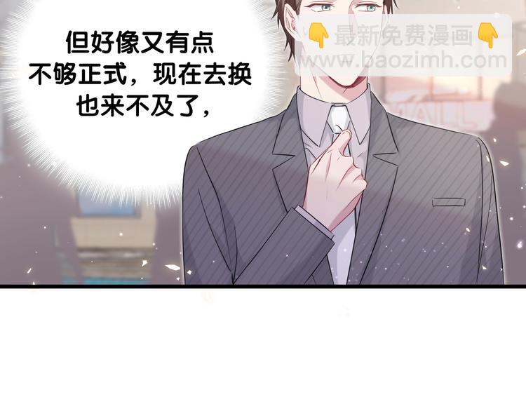 第95话 伯父伯母你们好89