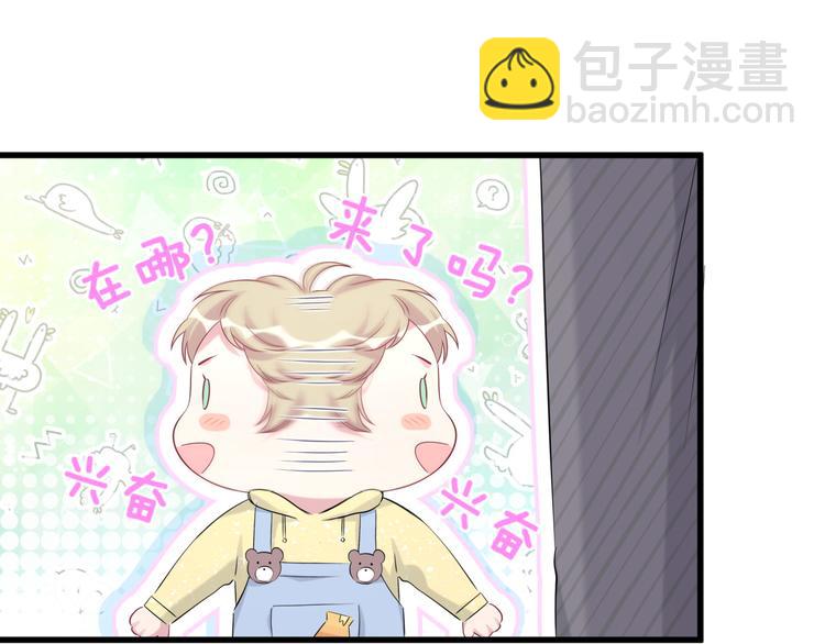 第95话 伯父伯母你们好91