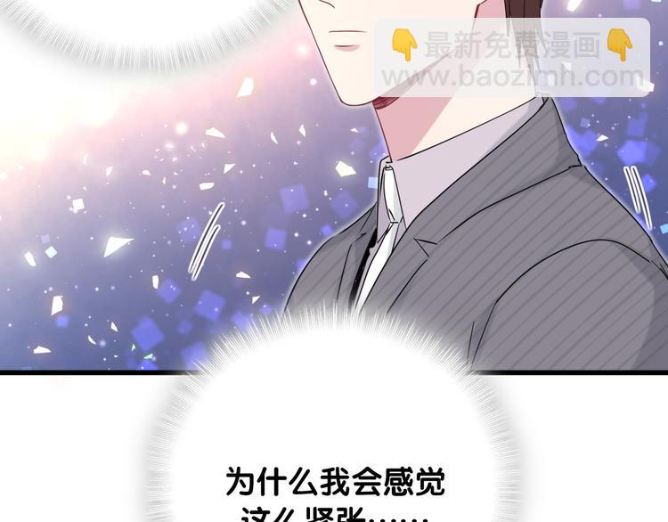 第95话 伯父伯母你们好93