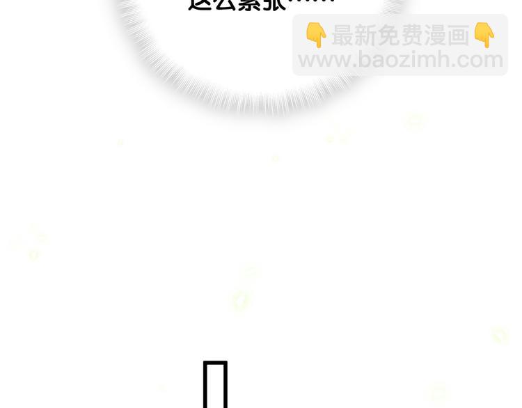 第95话 伯父伯母你们好94